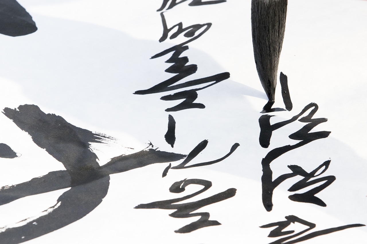 Chinese Calligraphy - An Artistic Tradition